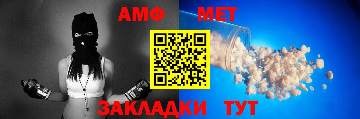 Луга  АМФЕТАМИН 97%  Amphetamine  Вход с VPN 