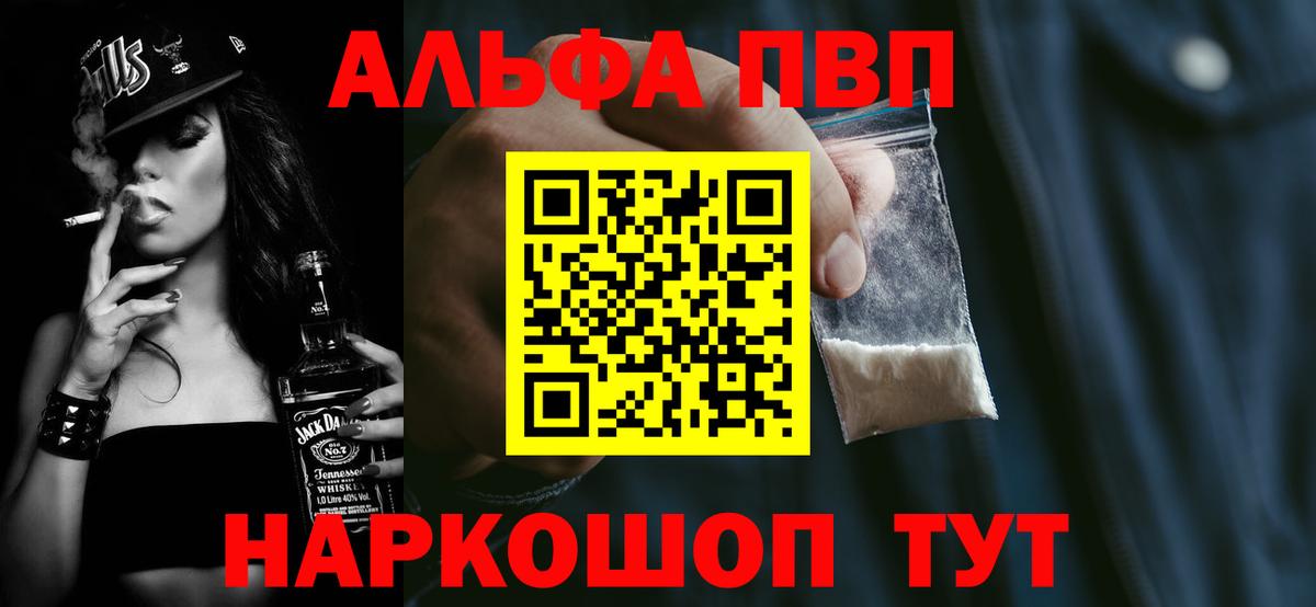 А ПВП VHQ  APVP крисы CK  Луга  А ПВП крисы CK  Вход с VPN 