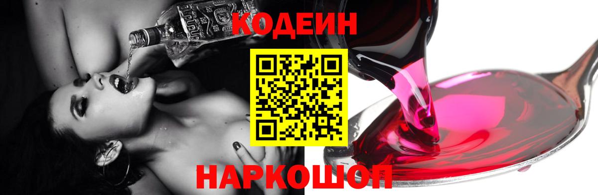APVP СОЛЬ кристаллы  ГАШИШ  Луга  Меф МЯУ МЯУ кристаллы  ГАШИШ  Конопля  Вход с VPN 