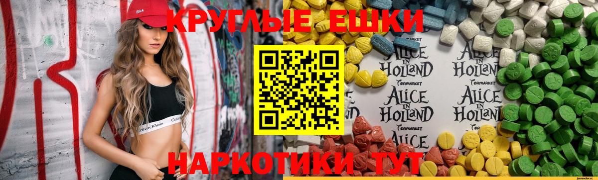 Экстази XTC Луга