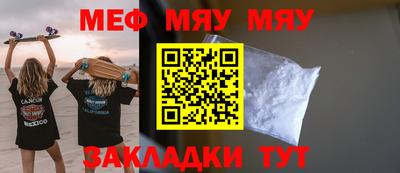 ГАЛЛЮЦИНОГЕННЫЕ ГРИБЫ Волжск