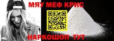 винт Бугуруслан