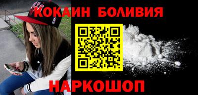 ГАЛЛЮЦИНОГЕННЫЕ ГРИБЫ Волжск