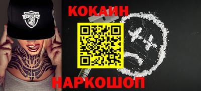 гидра Бузулук