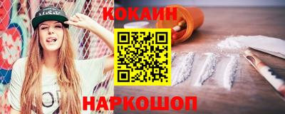 PSILOCYBIN Волгодонск
