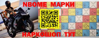 винт Бугуруслан