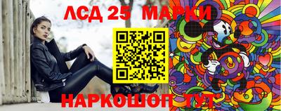 гидра Бузулук