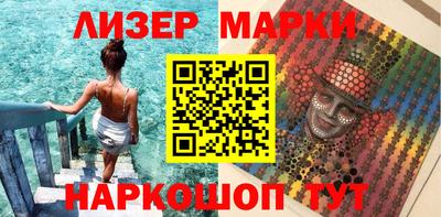 ГАЛЛЮЦИНОГЕННЫЕ ГРИБЫ Волжск