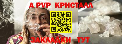 винт Бугуруслан