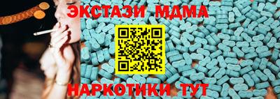 ешки Волжский
