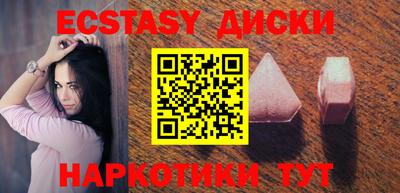 ГАЛЛЮЦИНОГЕННЫЕ ГРИБЫ Волжск
