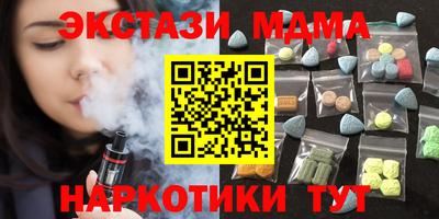 PSILOCYBIN Волгодонск