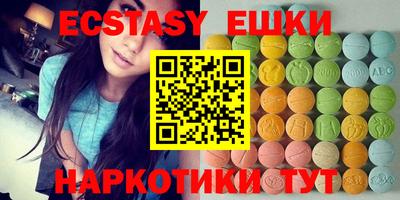 PSILOCYBIN Волгодонск