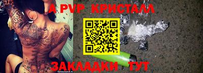синтетический гашиш Гуково