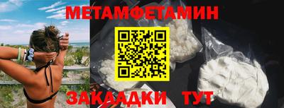 гидра Бузулук