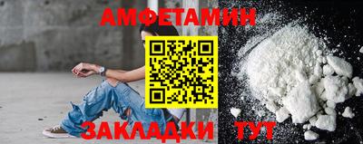 гидра Бузулук