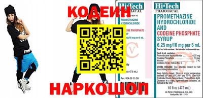 ГАЛЛЮЦИНОГЕННЫЕ ГРИБЫ Волжск