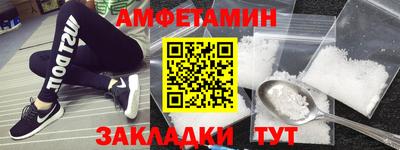 гидра Бузулук