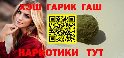 винт Бугуруслан