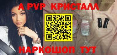 винт Бугуруслан