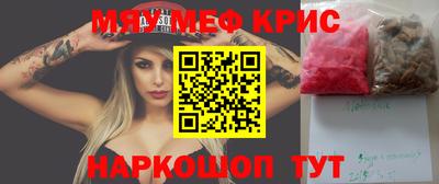 винт Бугуруслан