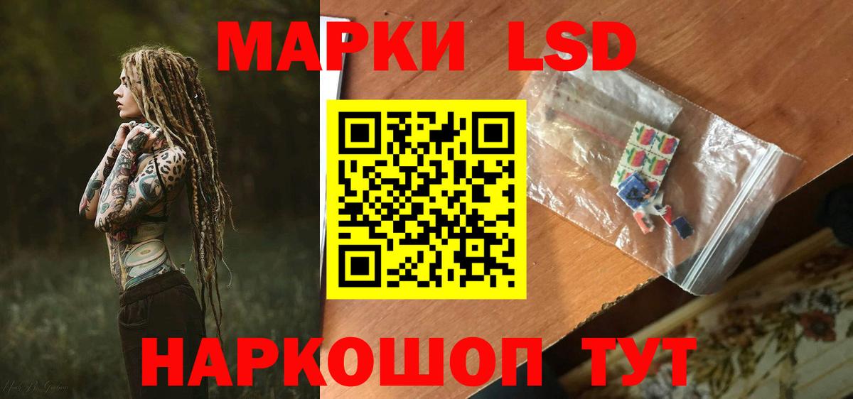 Луга  ЛСД экстази  Вход с VPN  OMG tor  LSD-25 экстази кислота 