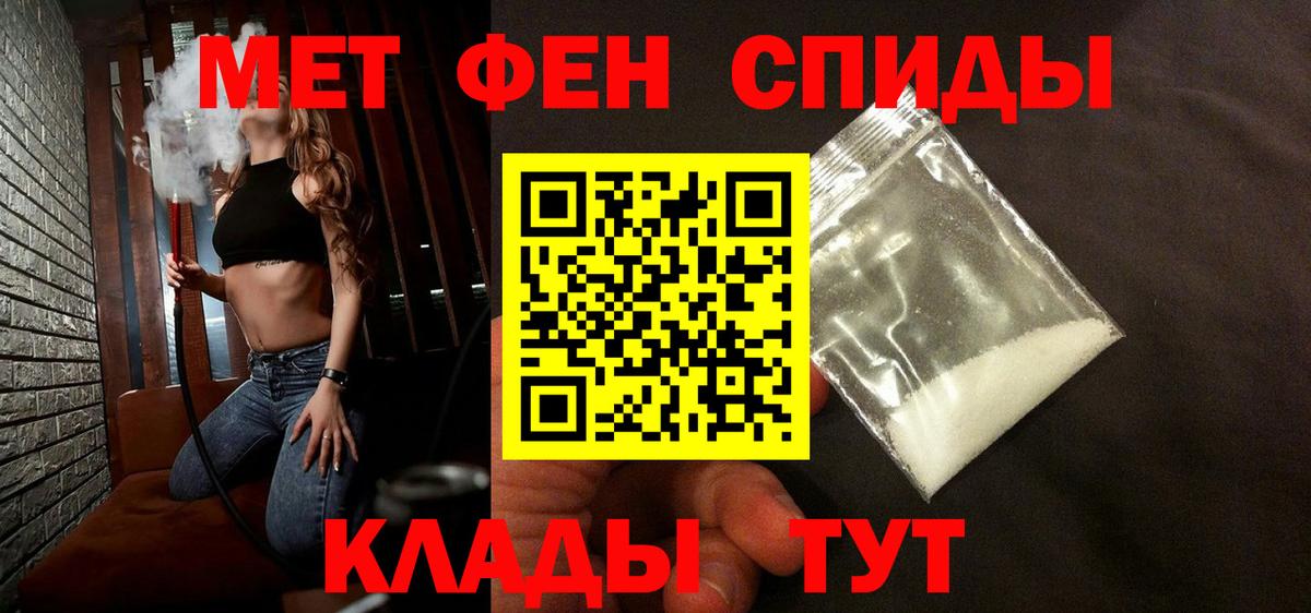 Первитин Декстрометамфетамин 99.9% Луга
