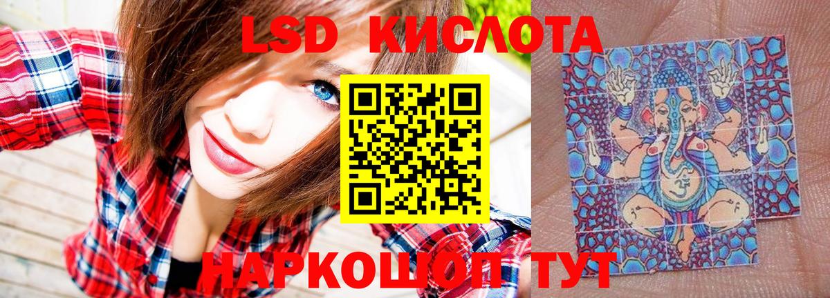 Марки NBOMe 1,8мг Луга